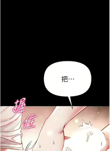 Page 1136 of 第一大弟子 01-80 END - preview thumbnail