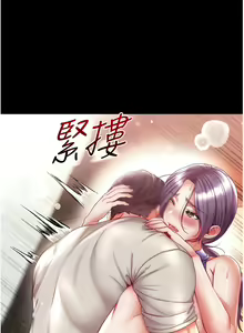 Page 1139 of 第一大弟子 01-80 END - preview thumbnail