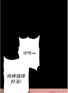 Page 1141 of 第一大弟子 01-80 END - preview thumbnail