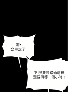 Page 1152 of 第一大弟子 01-80 END - preview thumbnail