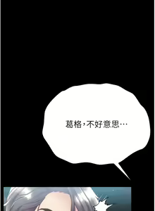 Page 1157 of 第一大弟子 01-80 END - preview thumbnail