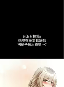 Page 1158 of 第一大弟子 01-80 END - preview thumbnail