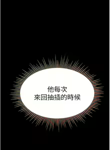 Page 1191 of 第一大弟子 01-80 END - preview thumbnail