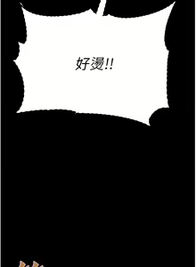 Page 1205 of 第一大弟子 01-80 END - preview thumbnail
