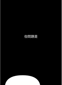 Page 1226 of 第一大弟子 01-80 END - preview thumbnail