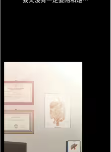 Page 1228 of 第一大弟子 01-80 END - preview thumbnail