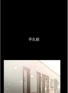 Page 1236 of 第一大弟子 01-80 END - preview thumbnail