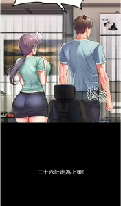 Page 125 of 第一大弟子 01-80 END - preview thumbnail