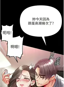 Page 1252 of 第一大弟子 01-80 END - preview thumbnail