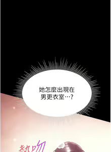 Page 1287 of 第一大弟子 01-80 END - preview thumbnail