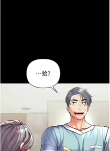Page 1295 of 第一大弟子 01-80 END - preview thumbnail