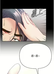 Page 1299 of 第一大弟子 01-80 END - preview thumbnail