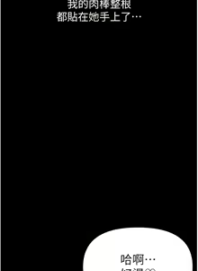 Page 1316 of 第一大弟子 01-80 END - preview thumbnail