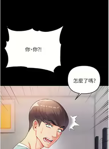 Page 132 of 第一大弟子 01-80 END - preview thumbnail