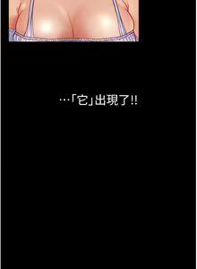 Page 1375 of 第一大弟子 01-80 END - preview thumbnail
