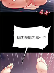 Page 1398 of 第一大弟子 01-80 END - preview thumbnail