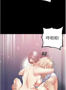 Page 1412 of 第一大弟子 01-80 END - preview thumbnail