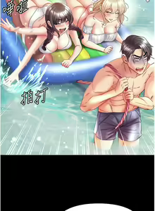 Page 1422 of 第一大弟子 01-80 END - preview thumbnail