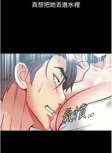 Page 1428 of 第一大弟子 01-80 END - preview thumbnail