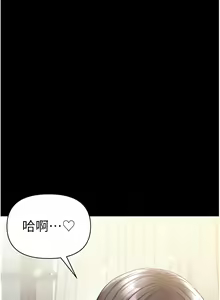 Page 1437 of 第一大弟子 01-80 END - preview thumbnail