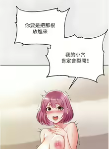 Page 144 of 第一大弟子 01-80 END - preview thumbnail