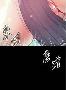 Page 1449 of 第一大弟子 01-80 END - preview thumbnail
