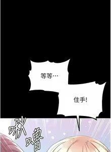 Page 1451 of 第一大弟子 01-80 END - preview thumbnail