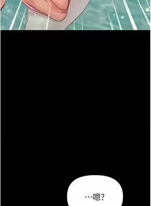 Page 1452 of 第一大弟子 01-80 END - preview thumbnail