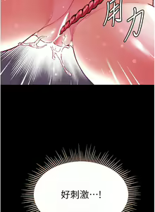 Page 1490 of 第一大弟子 01-80 END - preview thumbnail