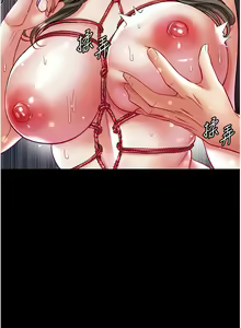 Page 1495 of 第一大弟子 01-80 END - preview thumbnail