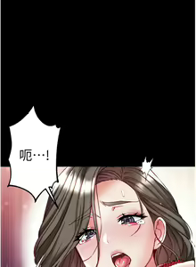 Page 1501 of 第一大弟子 01-80 END - preview thumbnail