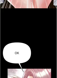 Page 1511 of 第一大弟子 01-80 END - preview thumbnail