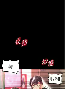 Page 1512 of 第一大弟子 01-80 END - preview thumbnail