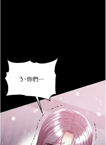Page 1518 of 第一大弟子 01-80 END - preview thumbnail