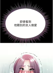 Page 1522 of 第一大弟子 01-80 END - preview thumbnail