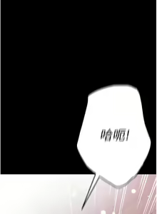 Page 1528 of 第一大弟子 01-80 END - preview thumbnail