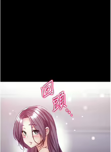 Page 1531 of 第一大弟子 01-80 END - preview thumbnail