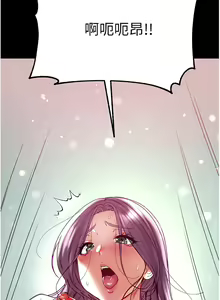 Page 1532 of 第一大弟子 01-80 END - preview thumbnail