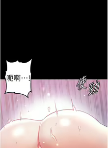 Page 1538 of 第一大弟子 01-80 END - preview thumbnail