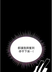 Page 1539 of 第一大弟子 01-80 END - preview thumbnail