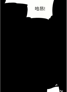 Page 1540 of 第一大弟子 01-80 END - preview thumbnail