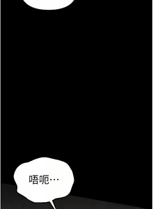 Page 1545 of 第一大弟子 01-80 END - preview thumbnail