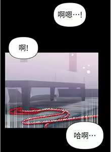 Page 1548 of 第一大弟子 01-80 END - preview thumbnail