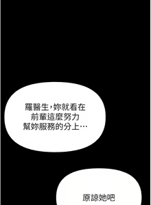 Page 1549 of 第一大弟子 01-80 END - preview thumbnail