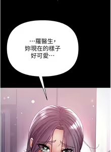 Page 1553 of 第一大弟子 01-80 END - preview thumbnail