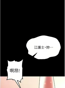 Page 1563 of 第一大弟子 01-80 END - preview thumbnail
