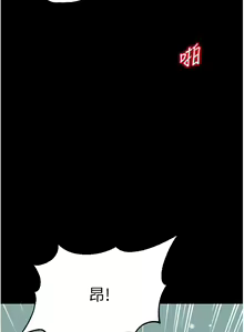 Page 1565 of 第一大弟子 01-80 END - preview thumbnail