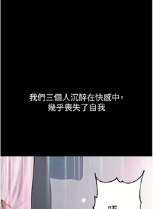 Page 1566 of 第一大弟子 01-80 END - preview thumbnail
