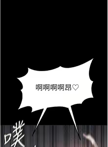 Page 1569 of 第一大弟子 01-80 END - preview thumbnail