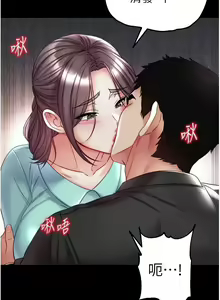 Page 1581 of 第一大弟子 01-80 END - preview thumbnail
